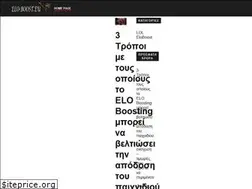 Sites similar to elo-boost.eu