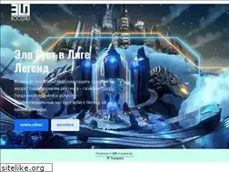 Sites similar to elo-boost.ru