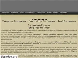 Sites similar to elo.gr