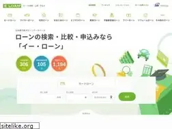 Sites similar to eloan.co.jp