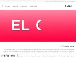 Sites similar to elobel.com