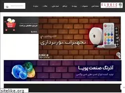 Sites similar to elogic.ir