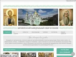 Sites similar to elohov.ru
