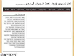 Sites similar to elolalimo.com