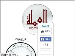 Sites similar to elomla.com