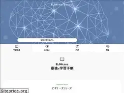 Sites similar to elon.jp