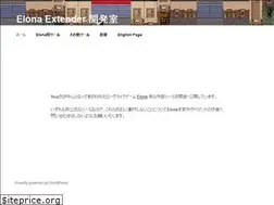 Sites similar to elona-extender.com