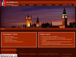 Sites similar to elondon.ru