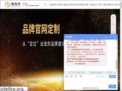 Sites similar to elongtian.com