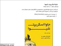Sites similar to eloquentjs.ir