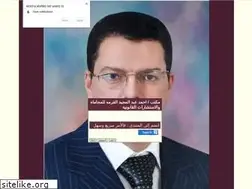 Sites similar to elorma.alafdal.net
