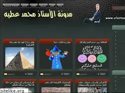 Sites similar to elostaaz.blogspot.com