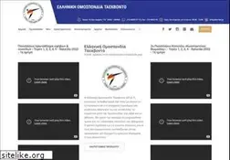 Sites similar to elot-tkd.gr