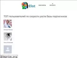 Sites similar to elot.ru