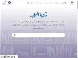 Sites similar to eloualid-book.com