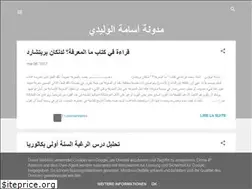 Sites similar to eloualidiblog.blogspot.com