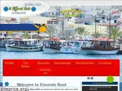 Sites similar to eloundaboat.gr