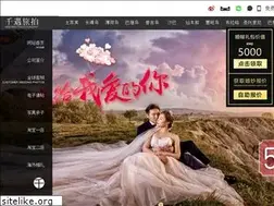 Sites similar to elove520.com