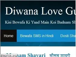 Sites similar to eloveguru.in