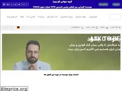 Sites similar to elovisa.ir