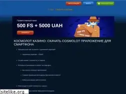 Sites similar to eloxal.com.ua