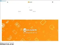 Sites similar to eloyal.hk