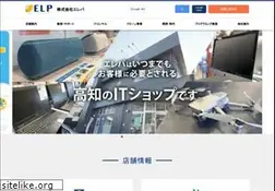 Sites similar to elp.co.jp
