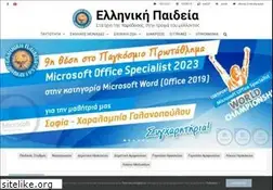 Sites similar to elp.gr