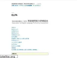 Sites similar to elpa.or.jp
