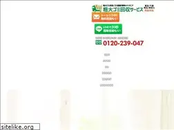 Sites similar to elpal.jp