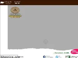 Sites similar to elpaso.jp