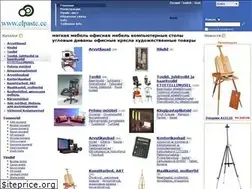 Sites similar to elpaste.ee