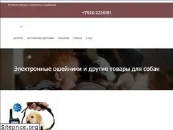 Sites similar to elpet.ru