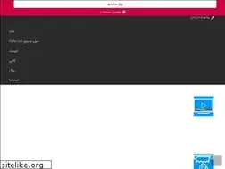 Sites similar to elphy.ir