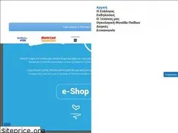 Sites similar to elpida.org