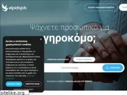 Sites similar to elpidajob.gr