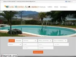 Sites similar to elpismesitiko.gr