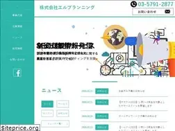 Sites similar to elplanning.co.jp
