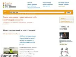 Sites similar to elport.ru