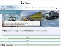Sites similar to elpts.ru