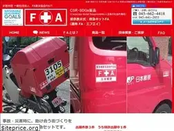 Sites similar to elpuenteintl.com