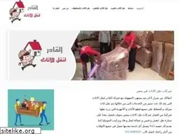 Sites similar to elqader.com