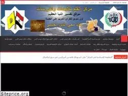 Sites similar to elqalamcenter.com