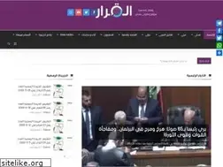 Sites similar to elqarar.com