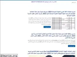 Sites similar to elqnah-news.com