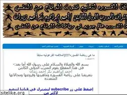 Sites similar to elqswara.blogspot.com