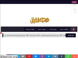 Sites similar to elquran-elkariim.blogspot.com