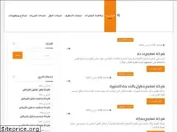 Sites similar to elr7ab.com