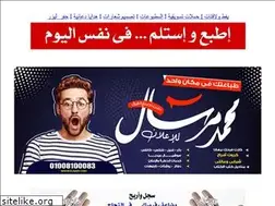 Sites similar to elra3y.com