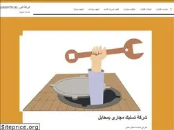 Sites similar to elraeda.com